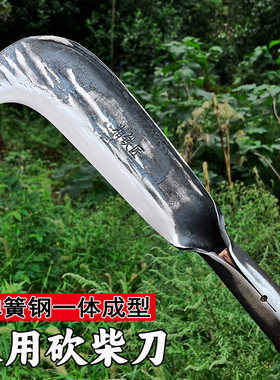 砍柴刀家用弯刀砍柴砍树神器农用户外专用开路长柄伐木高硬度柴刀