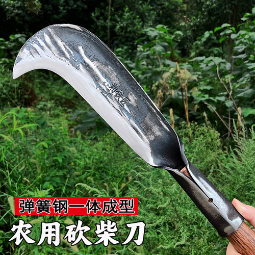砍柴刀家用弯刀砍柴砍树神器农用户外专用开路长柄伐木高硬度柴刀