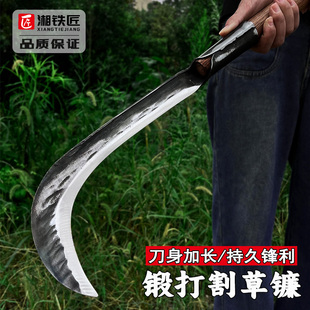 手工锻打砍柴刀护林员巡山刀高锰钢割草专用刀高硬度老式除草镰刀