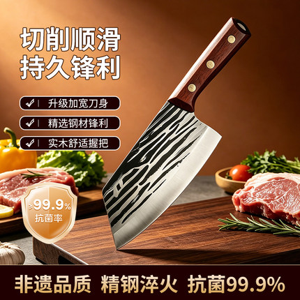 锻打菜刀厨房套装女士专用厨师斩切两用木手柄切片刀商用锋利免磨