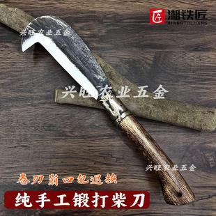 手工锻打高锰钢砍柴刀农用砍树劈柴专用砍材刀户外割树枝镰刀柴刀