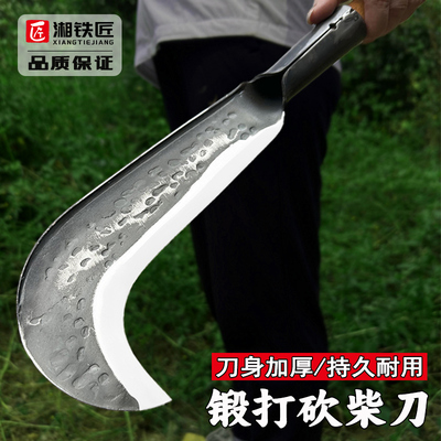 砍柴刀高锰钢高硬度手工锻打农村长柄柴刀农用砍割两用户外小镰刀