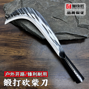 手工锻打砍柴刀护林员巡山刀高锰钢割草专用刀高硬度老式除草镰刀