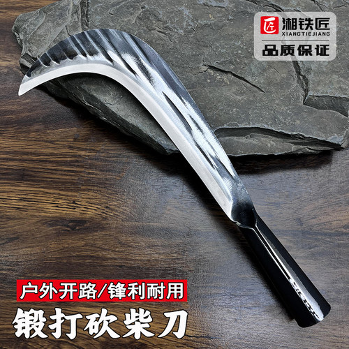 手工锻打砍柴刀护林员巡山刀高锰钢割草专用刀高硬度老式除草镰刀