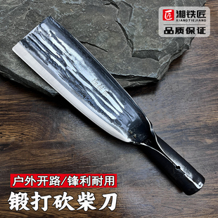 高硬度砍柴刀农用高锰钢进山开路刀农村砍树劈柴手工锻打一体柴刀