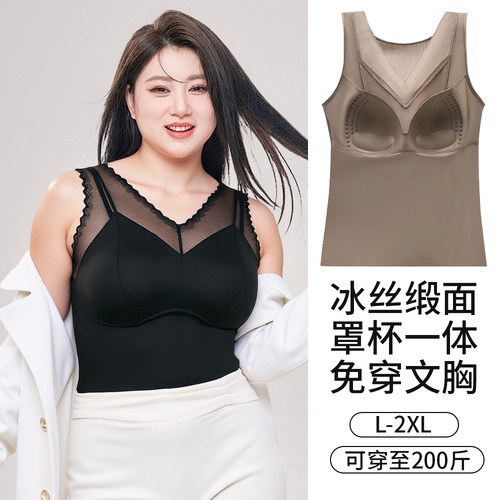 吊带背心文胸一体冰丝薄款打底衫