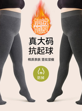 竖条纹打底裤女春秋冬加薄绒加厚棉裤加肥大码压力显瘦灰色连裤袜