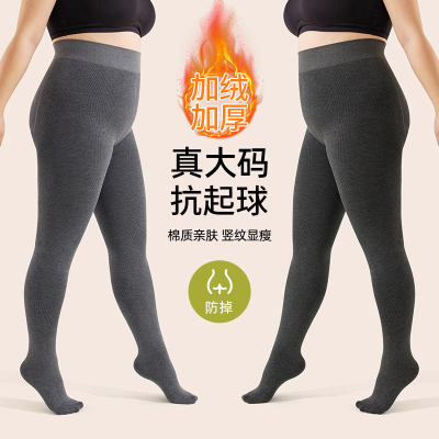 加肥大码棉裤抗起球不掉裆