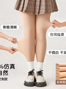 胖mm大码光腿神器女秋冬加绒加厚连裤袜高腰收腹不掉裆打底水光袜
