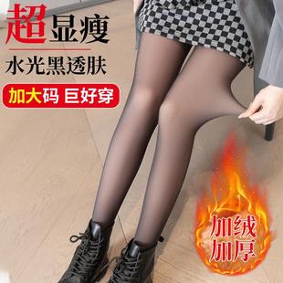 防勾丝水光袜女打底裤 黑透肤一体加绒光腿神器春秋加厚假透肉高腰