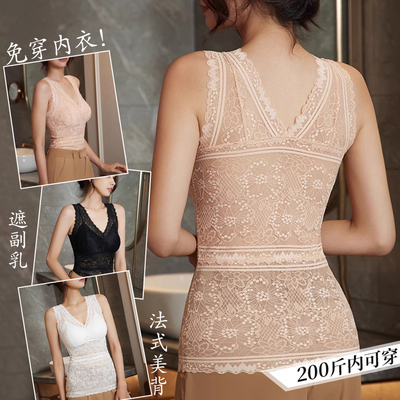 法式气质薄款美背蕾丝吊带外穿