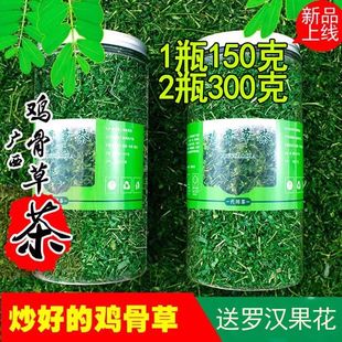 炒鸡骨草茶 野生 广西 鸡骨草茶叶 益肝鸡骨草 茶包甘甜