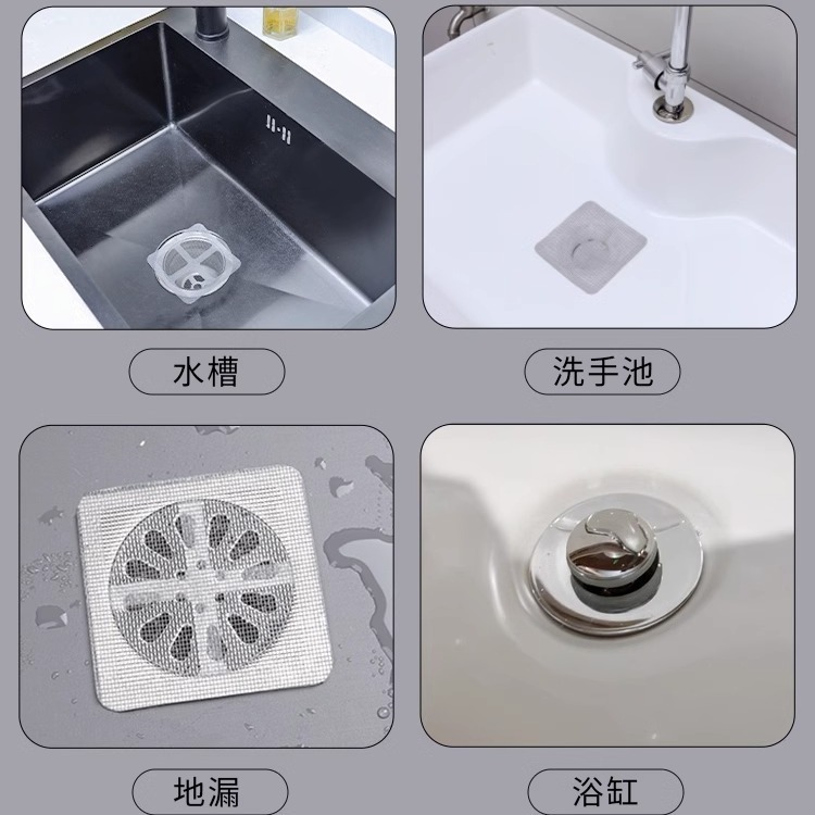 浴室厨房防堵过滤网毛发地漏贴防蟑螂虫下水道卫生间实用工具