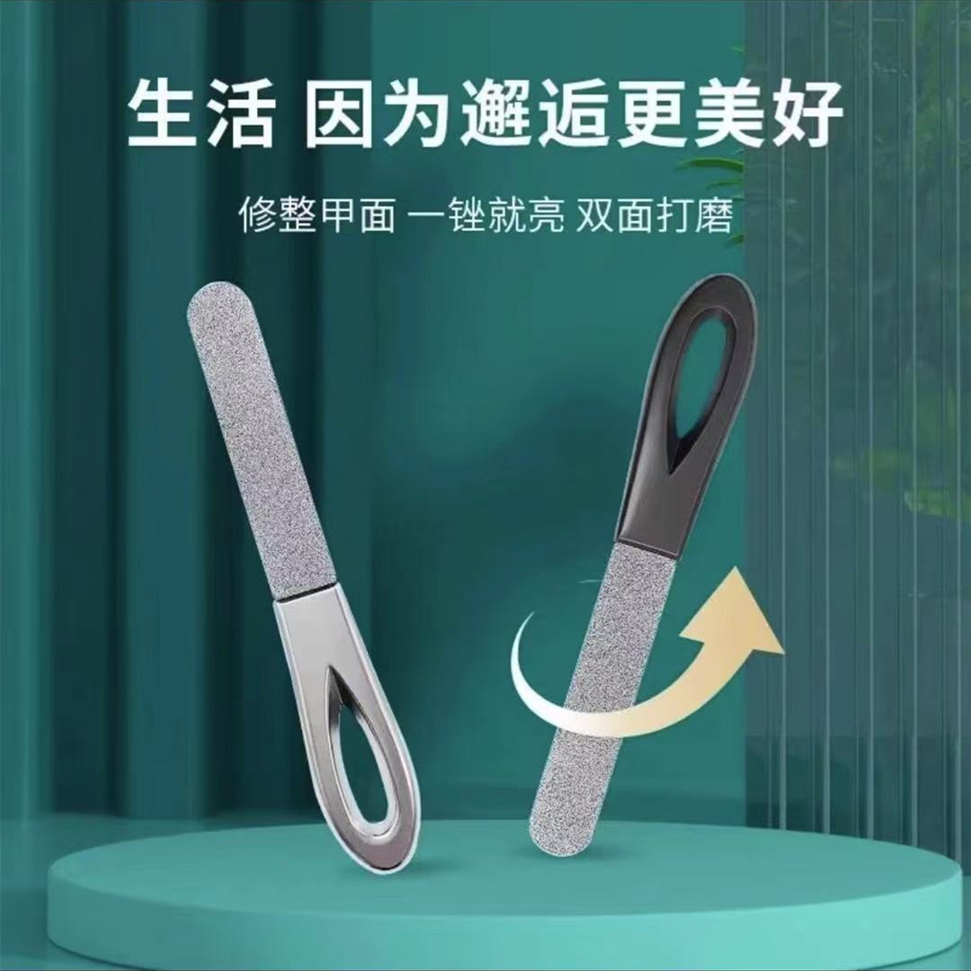 新款双面不锈钢指甲锉刀