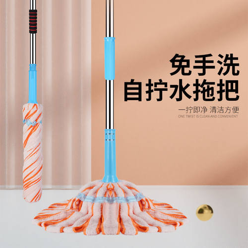 自拧水大号免手洗拖把加宽
