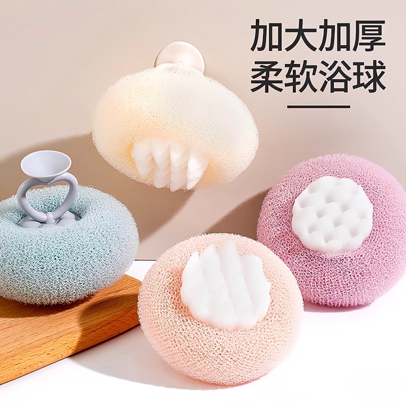 吸盘指环沐浴球家用洗澡按摩搓澡浴花球搓泥两用蜂窝海绵起泡刷