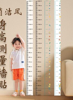 透明身高测量墙贴不留胶测量身高墙贴儿童身高测量墙贴不伤墙