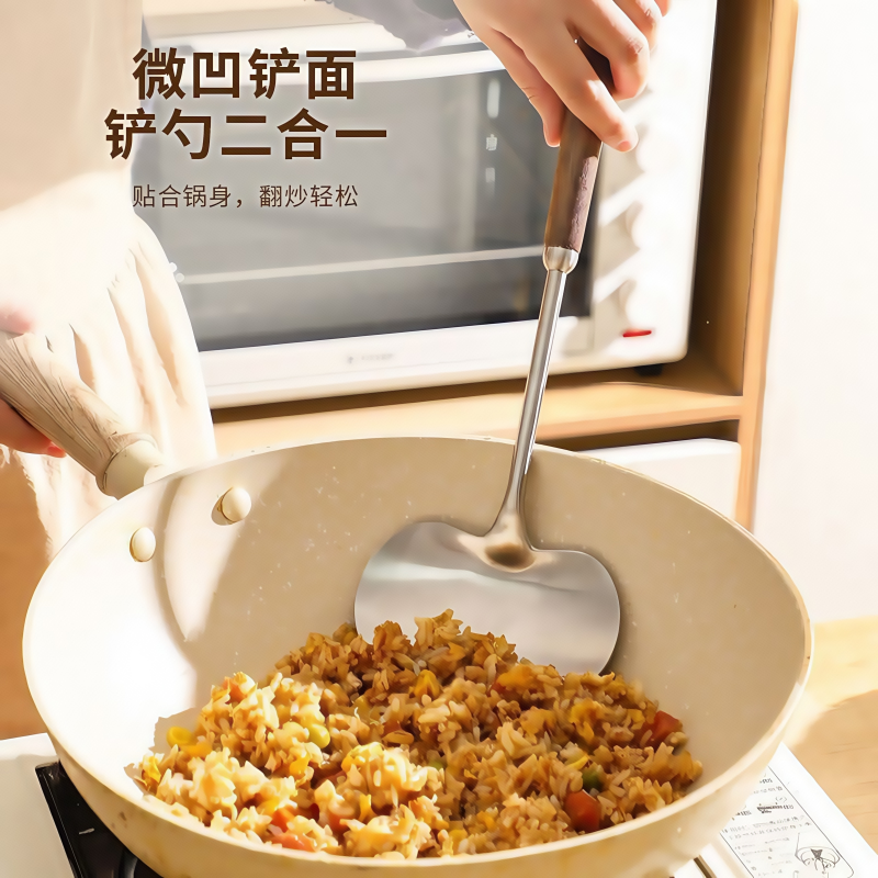 胡桃木柄304不锈钢小锅铲辅食家用炒勺铁锅炒菜套装实用厨房工