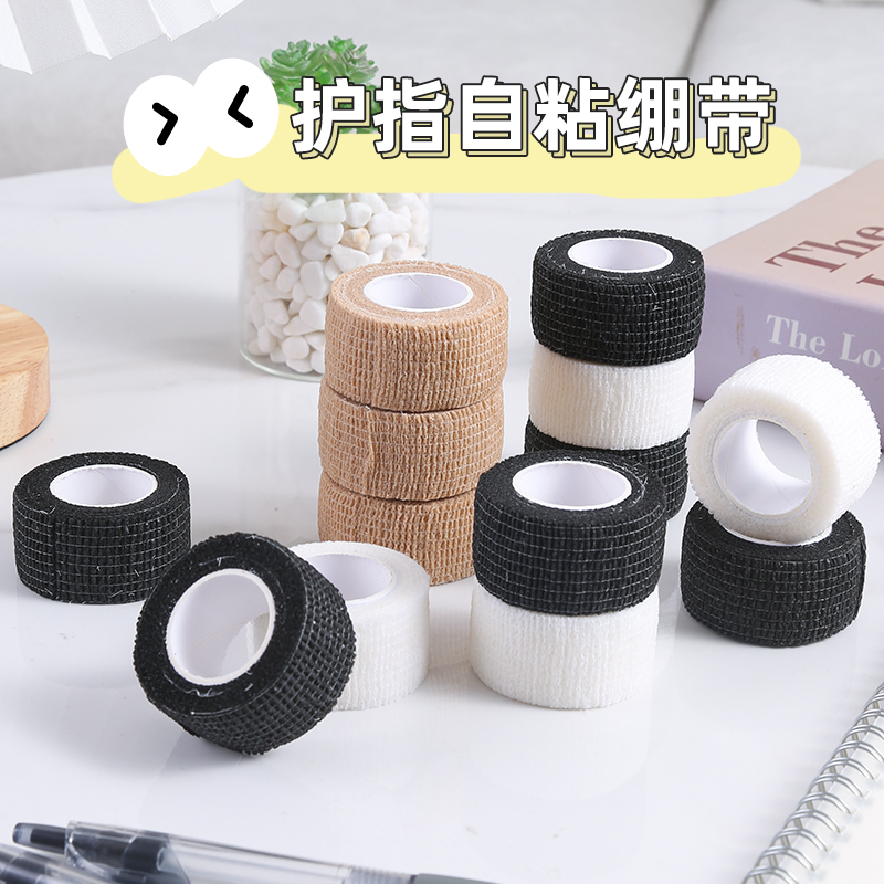 医用自粘弹力绷带运动护指足球固定加压手指保护绑带纱布胶带