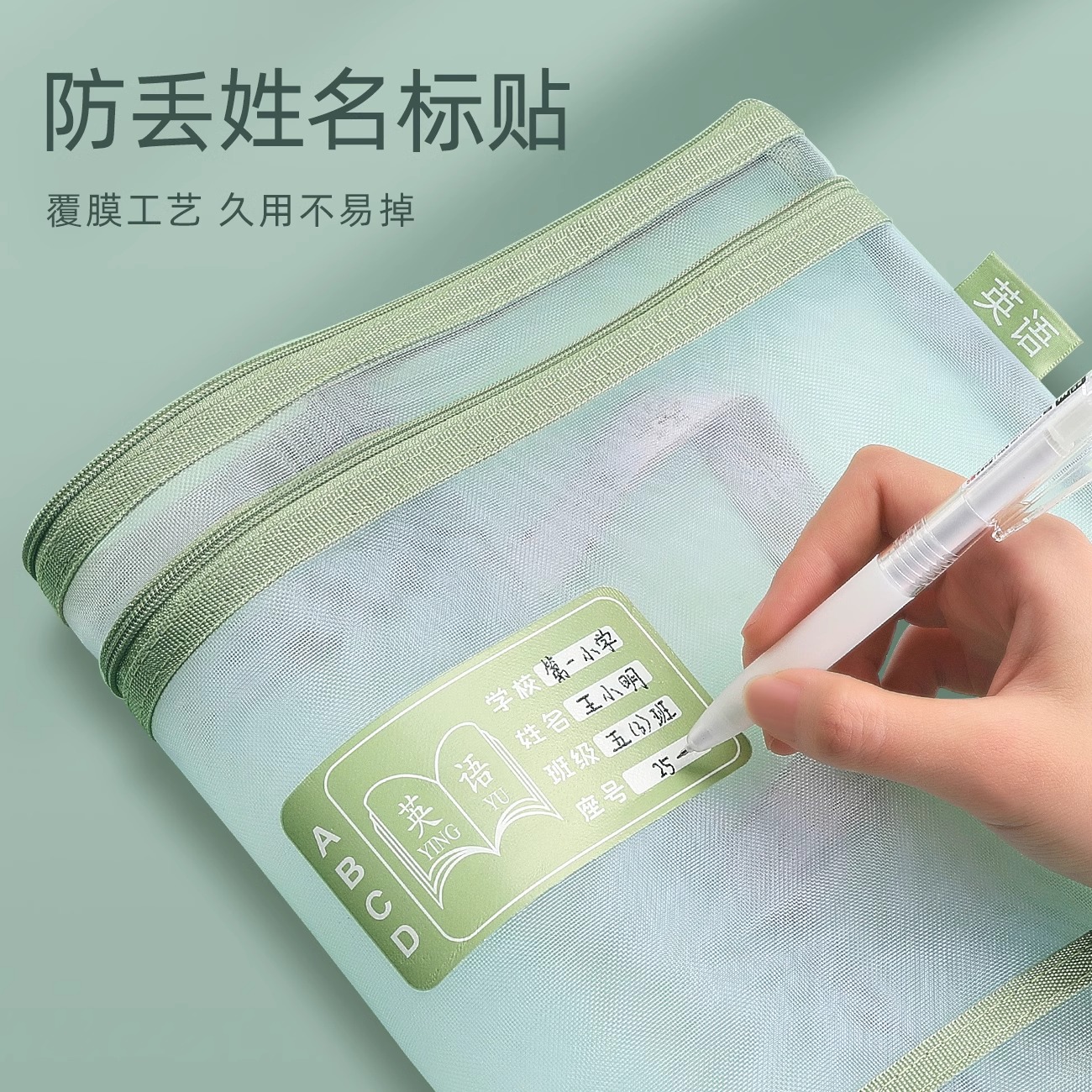 科目分类袋小学生学科文件袋一年级试卷收纳袋拉链式学习用品