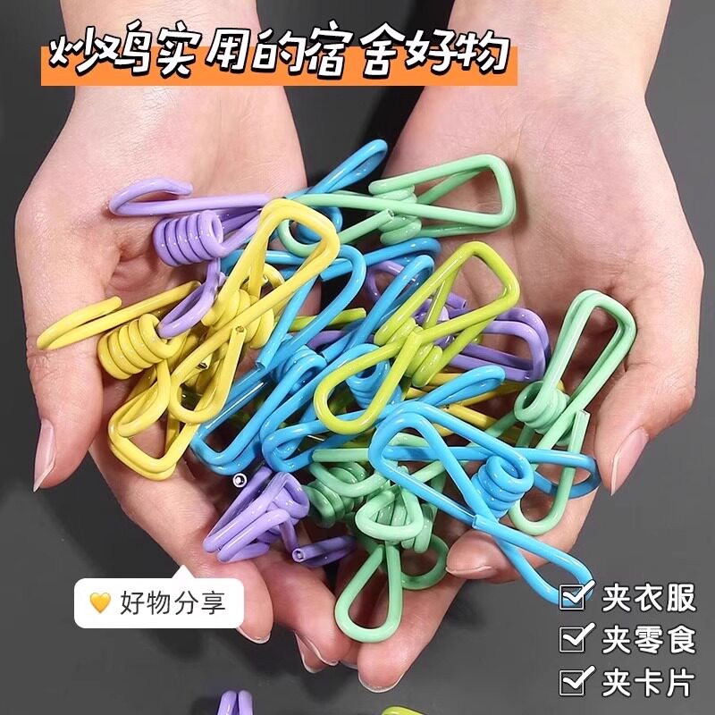 多功能晾衣夹家用防风强力固定铁质浸塑晒衣小夹子袜子晾晒神器实