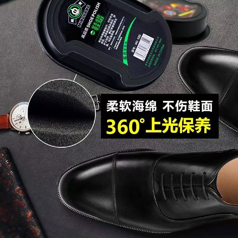 鞋擦皮鞋油无色通用增亮保养神器清洁护理双面海绵刷子鞋蜡工具
