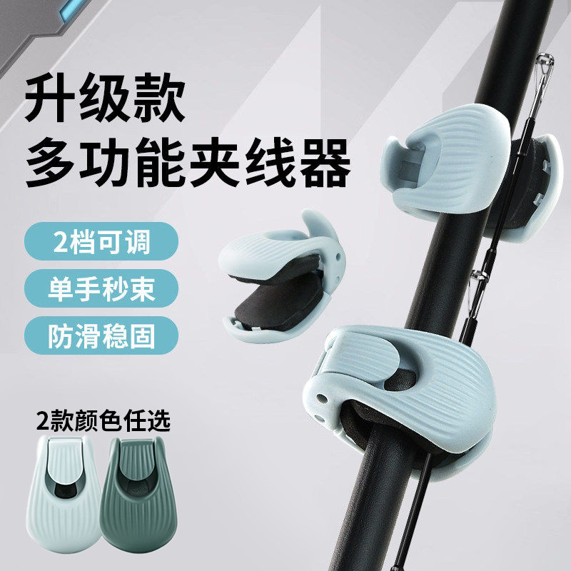 路亚束杆器鱼竿两档调节固定卡扣多功能收纳工具夹子护竿路亚配件