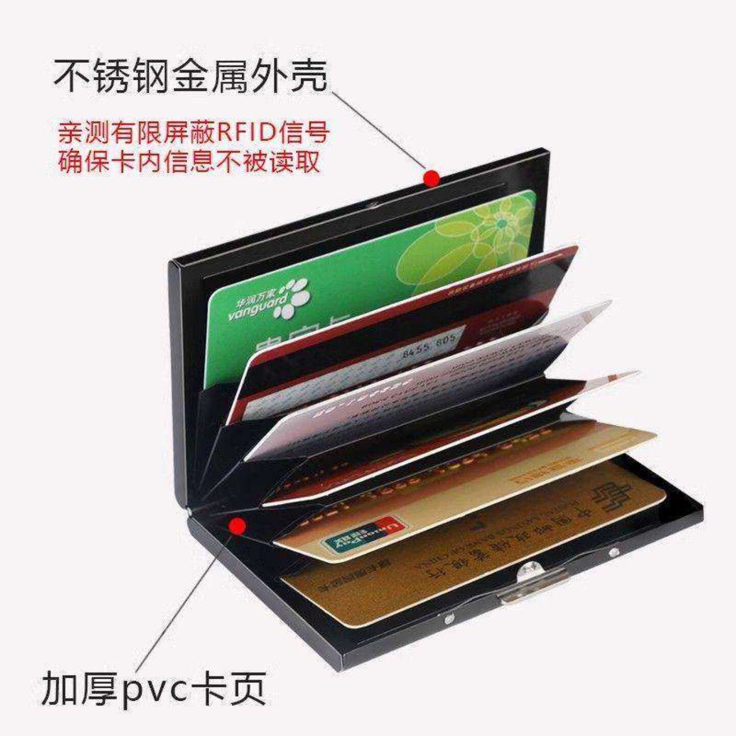 不锈钢防磁防盗金属卡包男女超薄迷你银行卡盒包送礼佳品高质感礼