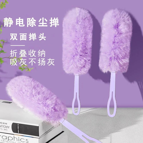 魔法静电除尘掸扫灰神器灰尘清理缝隙清洁掸子家用可伸缩鸡毛掸子