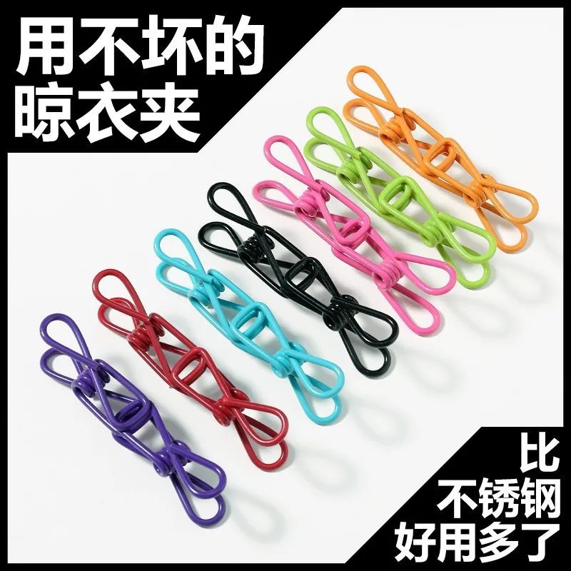 多功能晾衣夹家用晒衣服强力防风浸塑小夹子固定袜子晾晒实用