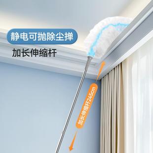静电除尘掸一次性可伸缩鸡毛掸子家用天花板除尘扫灰墙面打扫神器