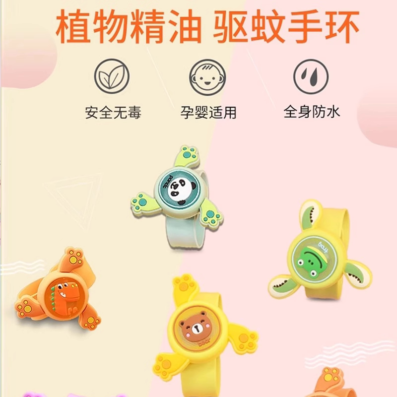 旋转陀螺手环啪啪圈拍拍发光