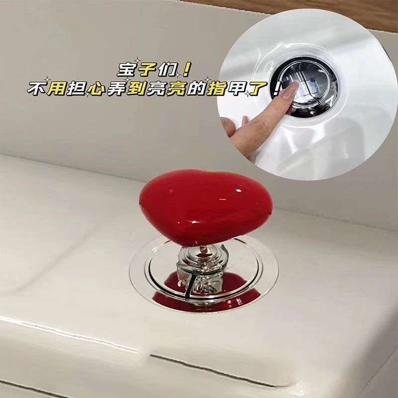 爱心马桶按键按压器卫生间按钮神器心型把手衣柜抽屉橱柜简约设计