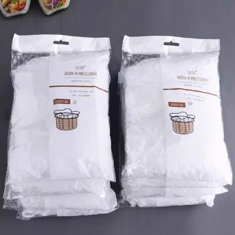 厨房水槽过滤网筛下水道洗菜盆地漏洗手池一次性洗碗槽实用配件