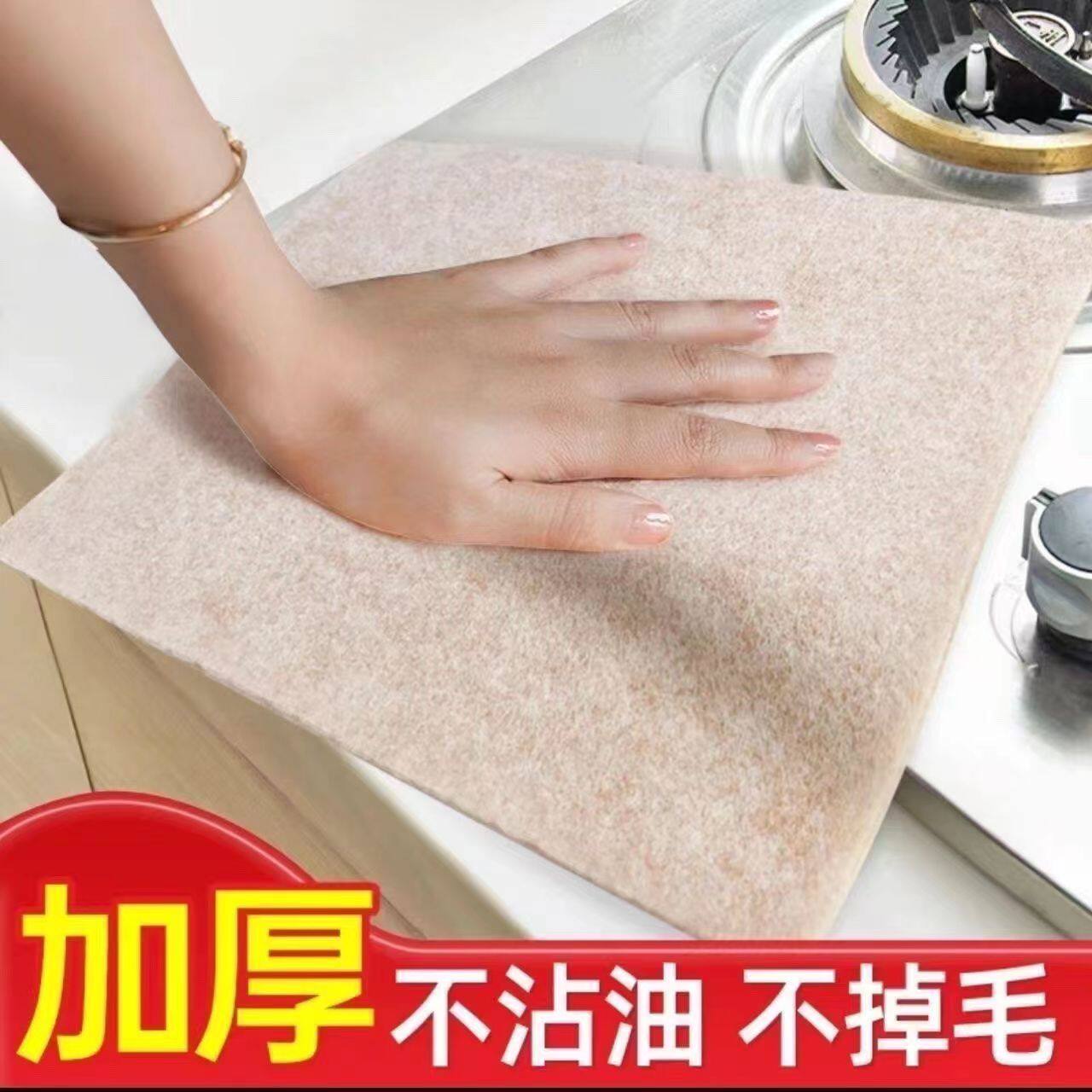 丝瓜抹布厨房专用吸油不沾油洗碗布易清洁新款不掉毛家用加厚清洁
