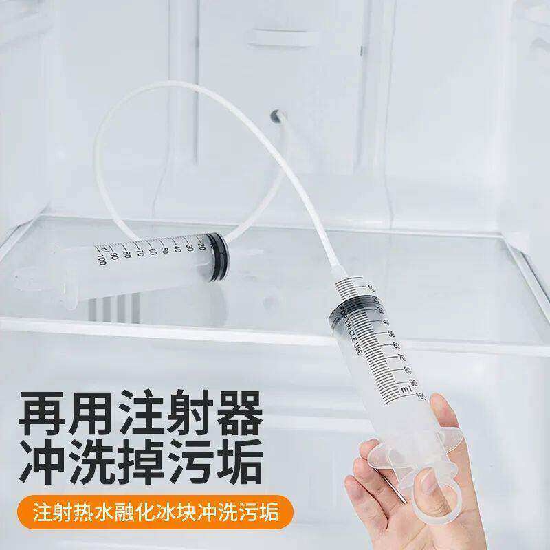 冰箱排水孔疏通器多功能防臭清洁结冰积水通管道家用工具设计实用