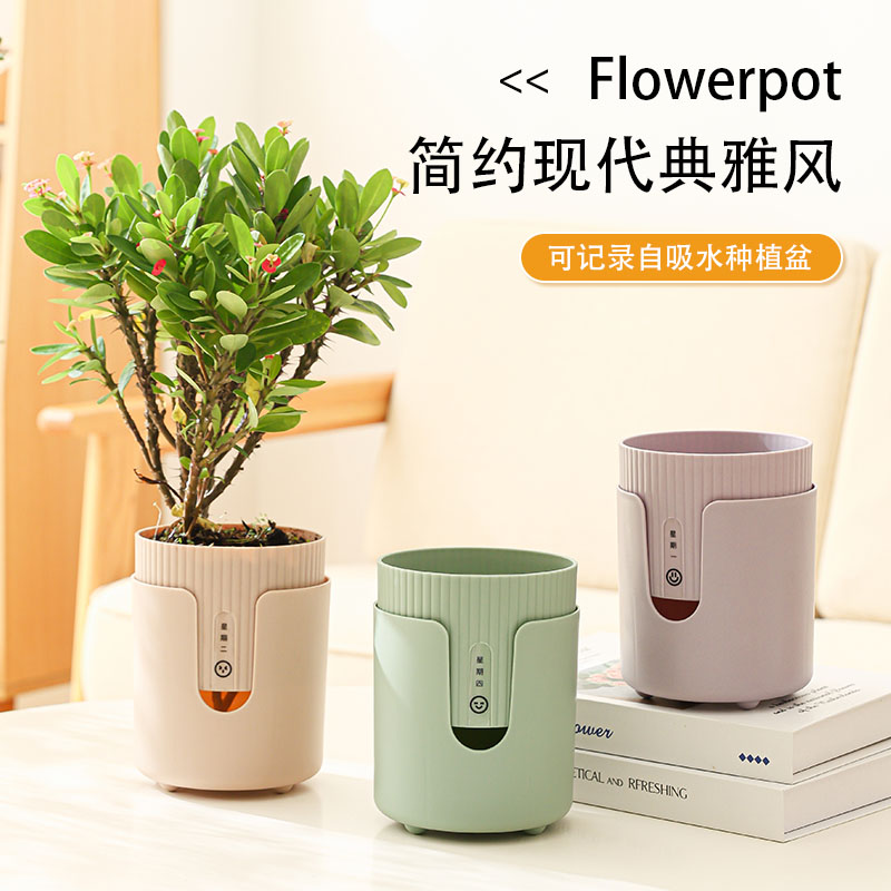 创意简约吸水花盆家用桌面塑料花盆多肉绿植盆栽花盆栽植物盆栽