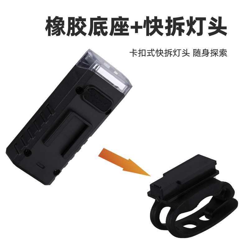 夜骑前灯强光超亮防水充电式超长续航高亮户外夜间照明实用神器