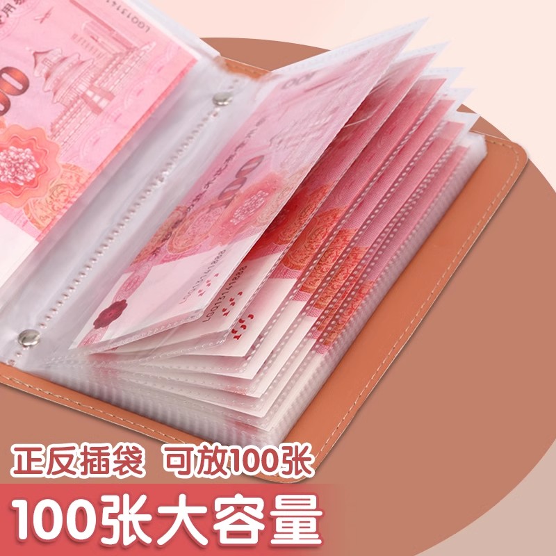 大容量暴富现金存钱本密码锁万元夹钱册2025网红攒钱实用礼品