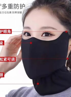 骑行面罩女冬季纯棉加厚加大成人防寒防尘口罩透气保暖口罩护颈