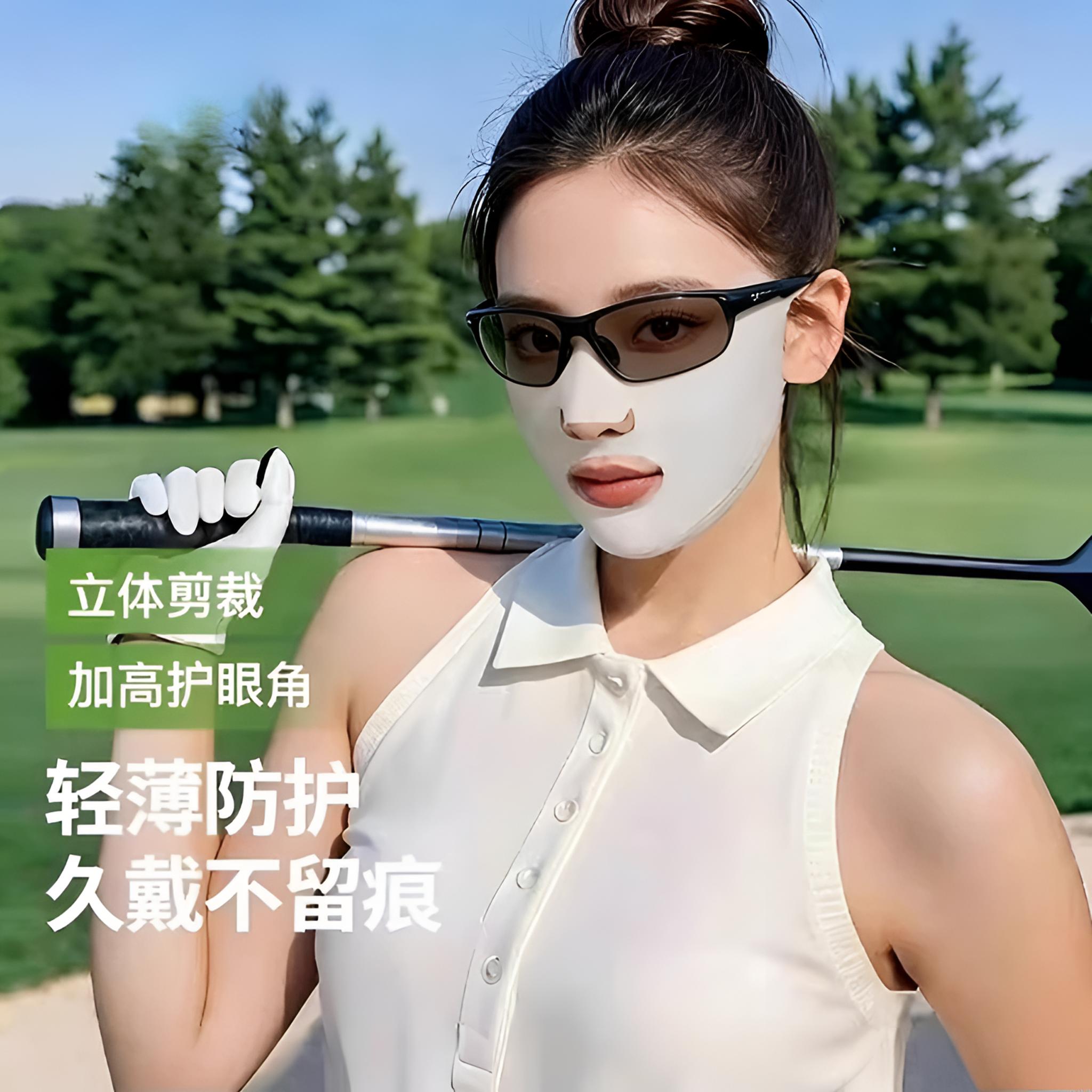 防晒口罩跑步高尔夫专用挂耳面罩露嘴鼻透气护眼角加高预防斑口罩