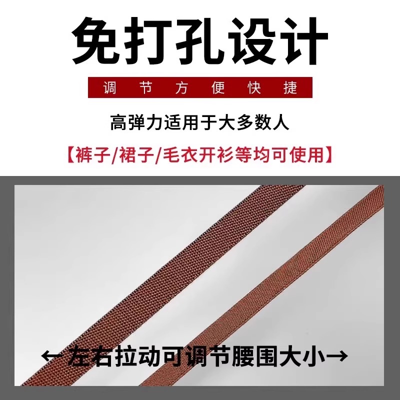 珍珠细腰带女2025新款