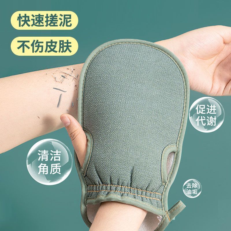 洗澡搓澡巾加厚搓澡神器下泥无痛磨砂搓澡手套大学生宿舍家用搓背