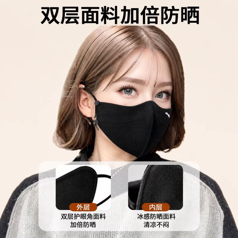 新款秋冬口罩防寒加厚无痕保暖口罩女高颜值鱼骨防风骑行面罩男