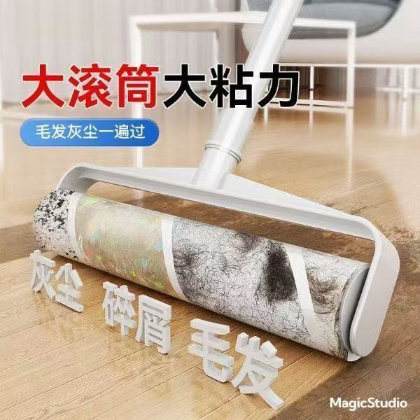 粘毛器滚筒长柄静电毛发替换床上地板扫地灰尘滚头轮头发可撕设计