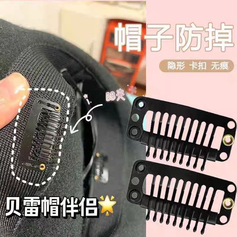 帽子防风固定扣贝雷帽夹夹子隐形