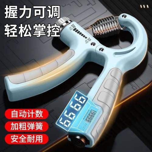 计数握力器男100KG专业练手力劲