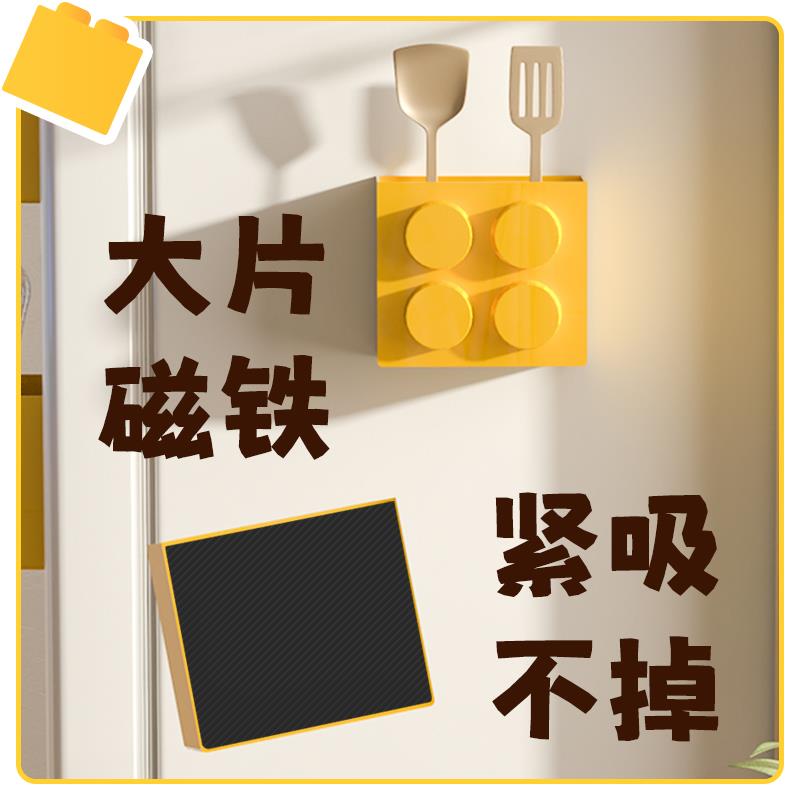 多巴胺积木玄关收纳盒冰箱贴装饰置物架神器侧面磁吸免打孔设计