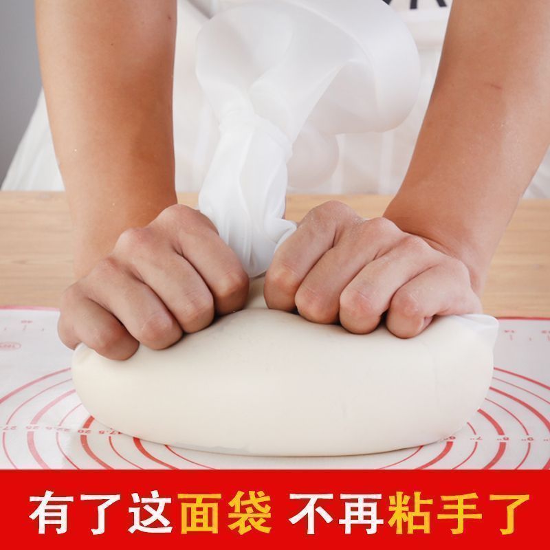 厨房揉面袋家用不粘神器和面网眼袋面粉袋实用烘焙工具