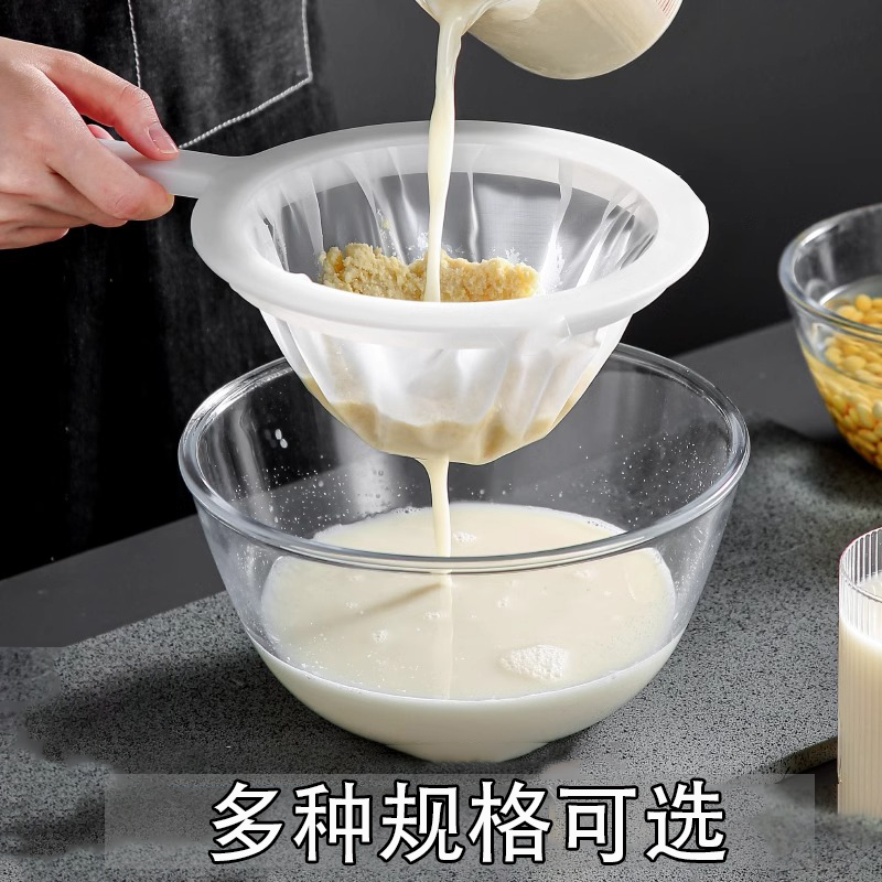 豆浆过滤网超细婴儿破壁榨汁机果汁过滤器滤网漏网筛隔渣工具厨房